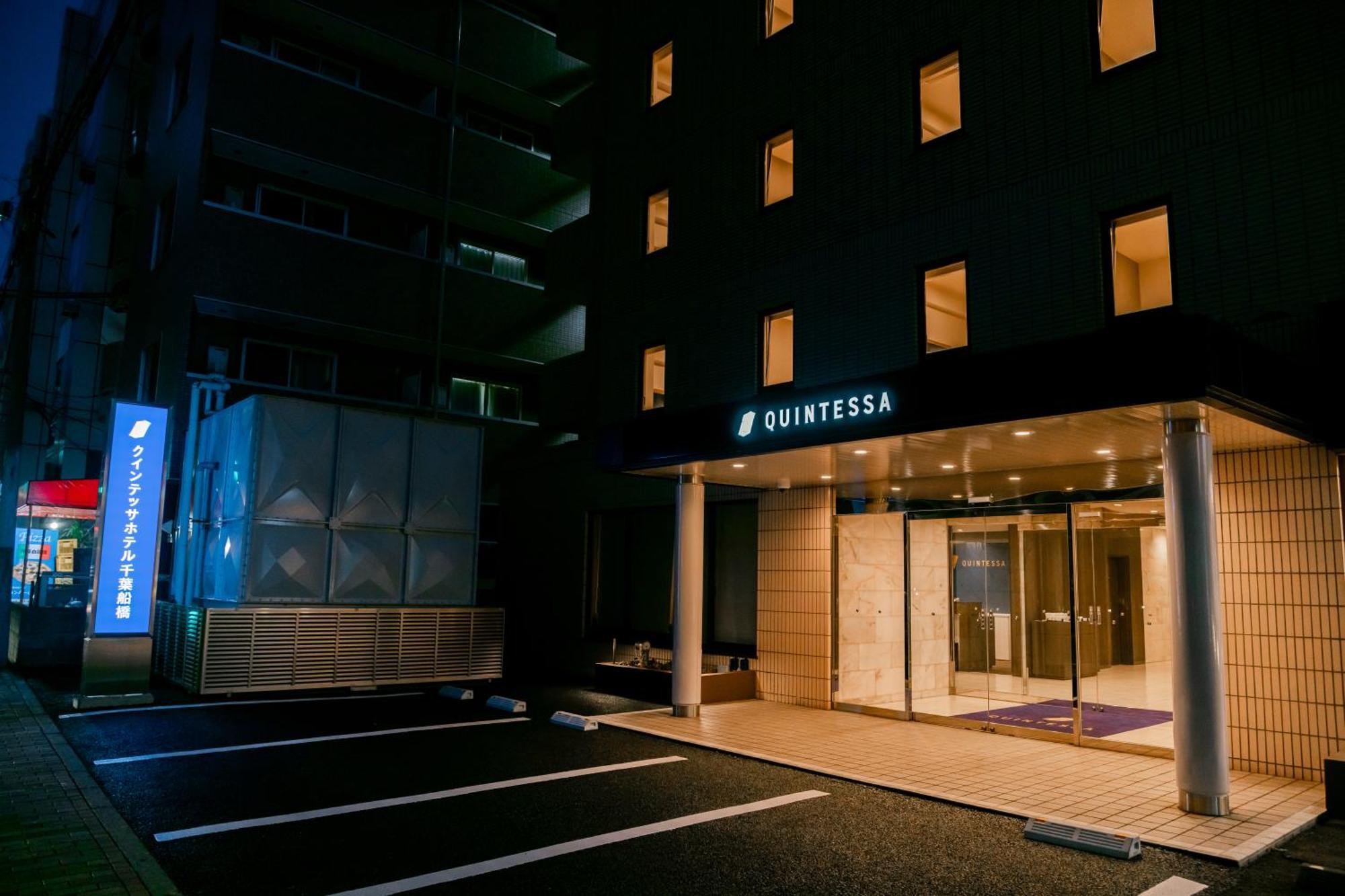 Quintessa Hotel Chiba Funabashi Εξωτερικό φωτογραφία